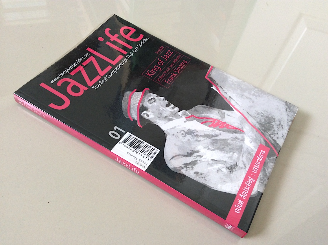 JazzLife 01 The best companion for thai Jazz society อนันต์ ลือประดิษฐ์ บรรณาธิการ