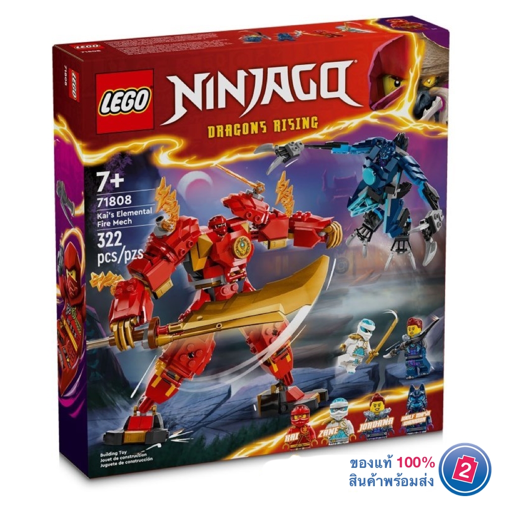 เลโก้ LEGO Ninjago 71808 Kai's Elemental Fire Mech