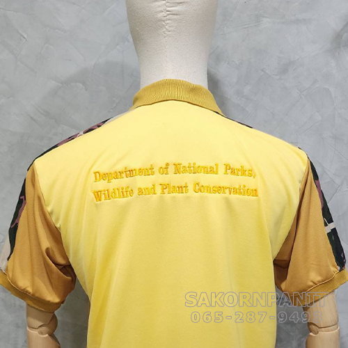 โปโลสีเหลือง-ข้างเหลืองเข้ม แขนลายพราง /อุทยานฯ (ผ้ากีฬา)