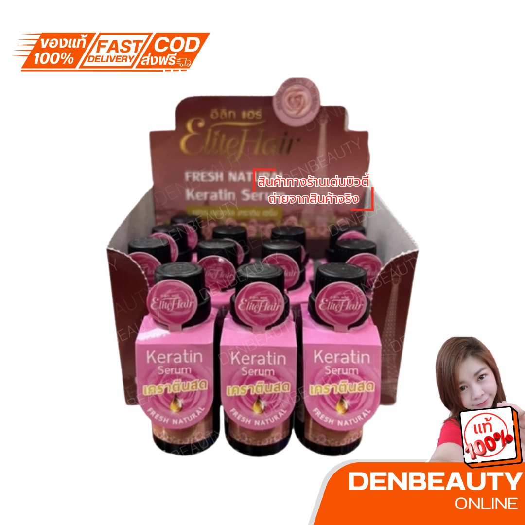 Elitehair keratin serum อีลิทแฮร์ เคราตินสด เซรั่ม 30 กรัม