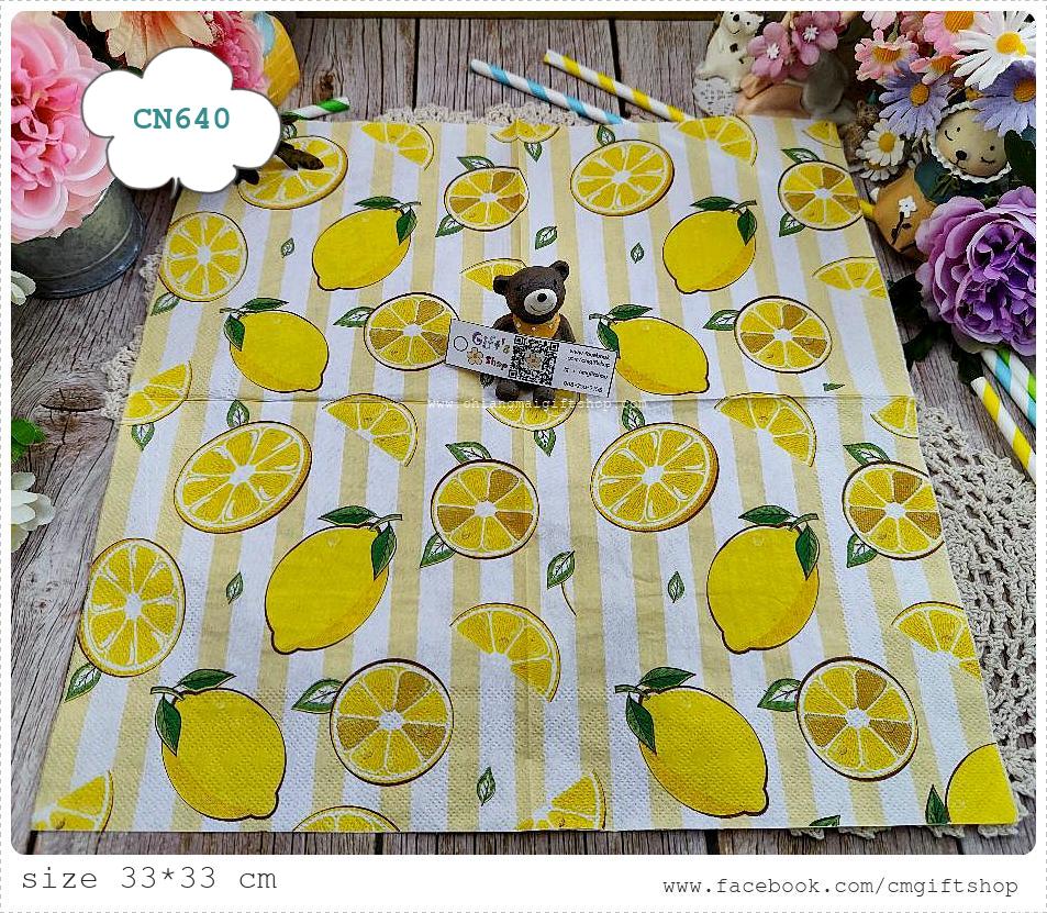 กระดาษแนปกิ้น, ลายเลม่อน, ลายมะนาว, พื้นหลังลายทางสีเหลืองขาว