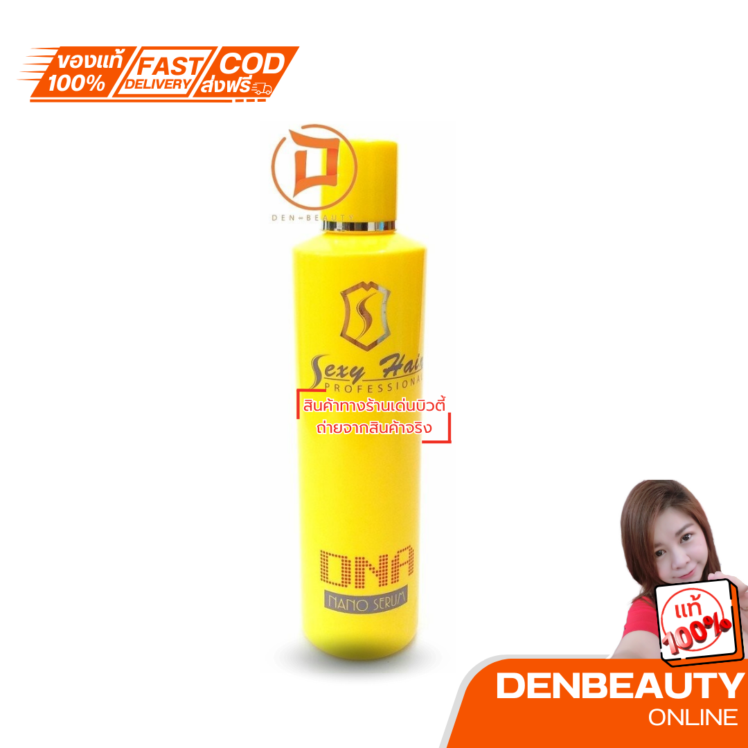 Sexy Hair DNA Nano Serum เซ็กซี่แฮร์ ดีเอ็นเอ นาโนเซรั่ม 250 มล