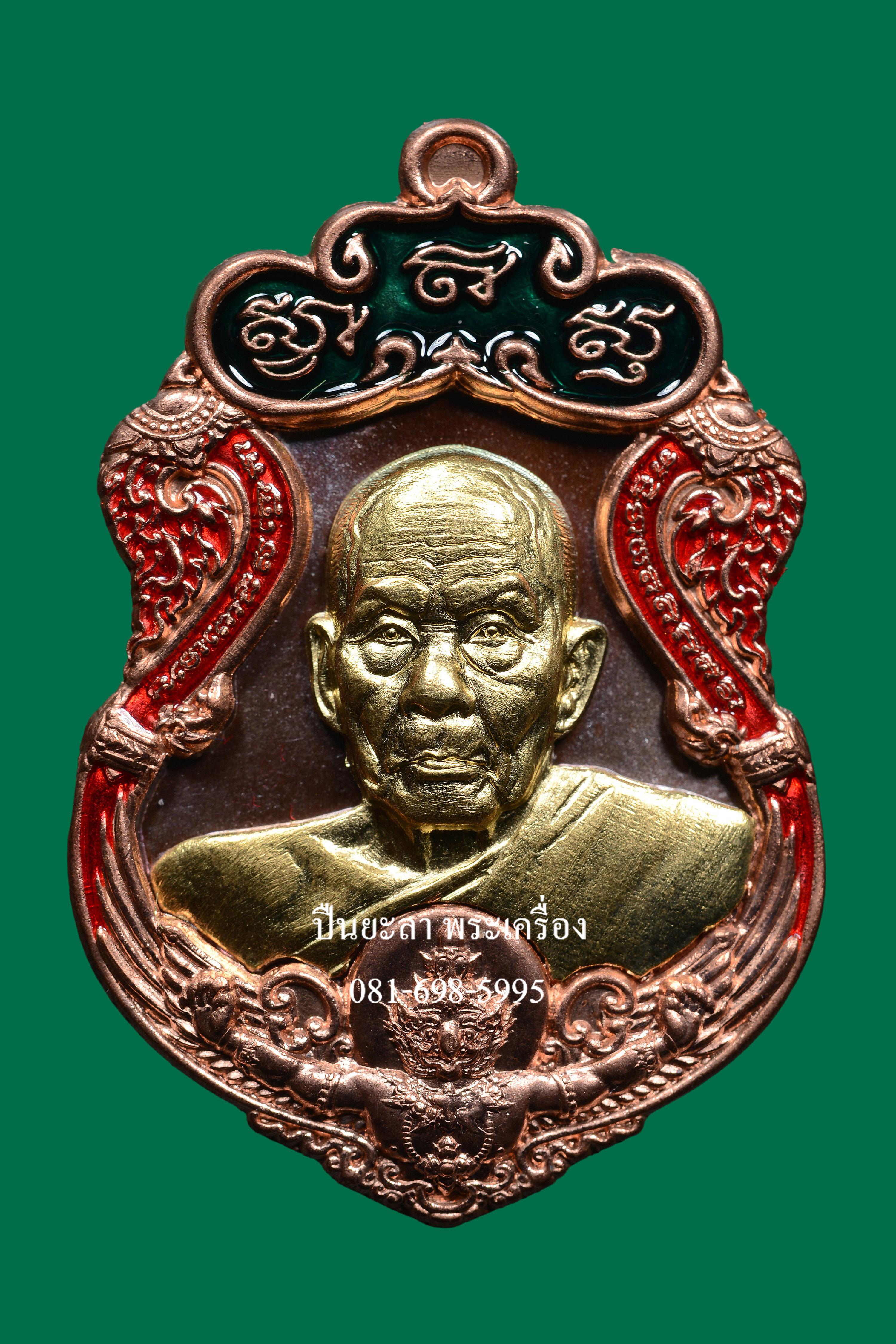 เหรียญพ่อท่านเขียว วัดห้วยเงาะ หลังพญาครุฑ เนื้อทองแดงรุ้ง หน้ากากทองทิพย์ ขอบทองแดง ลงยา 3 สี รุ่นเพชรทักษิณ ปี 2564 สวยงามมาก พร้อมกล่องเดิม