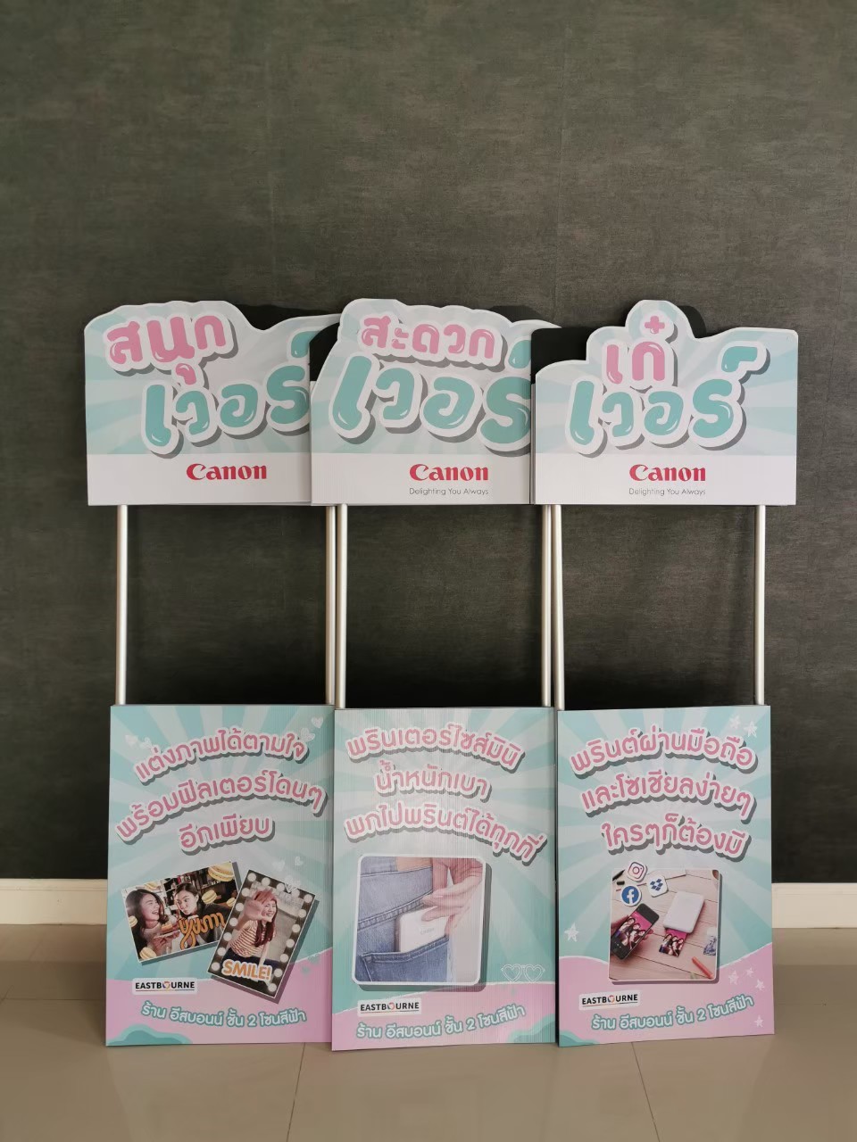 จำหน่ายป้าย ป้ายทรู๊ป , ป้าย troop,road show สินค้า , Troop walking billboard