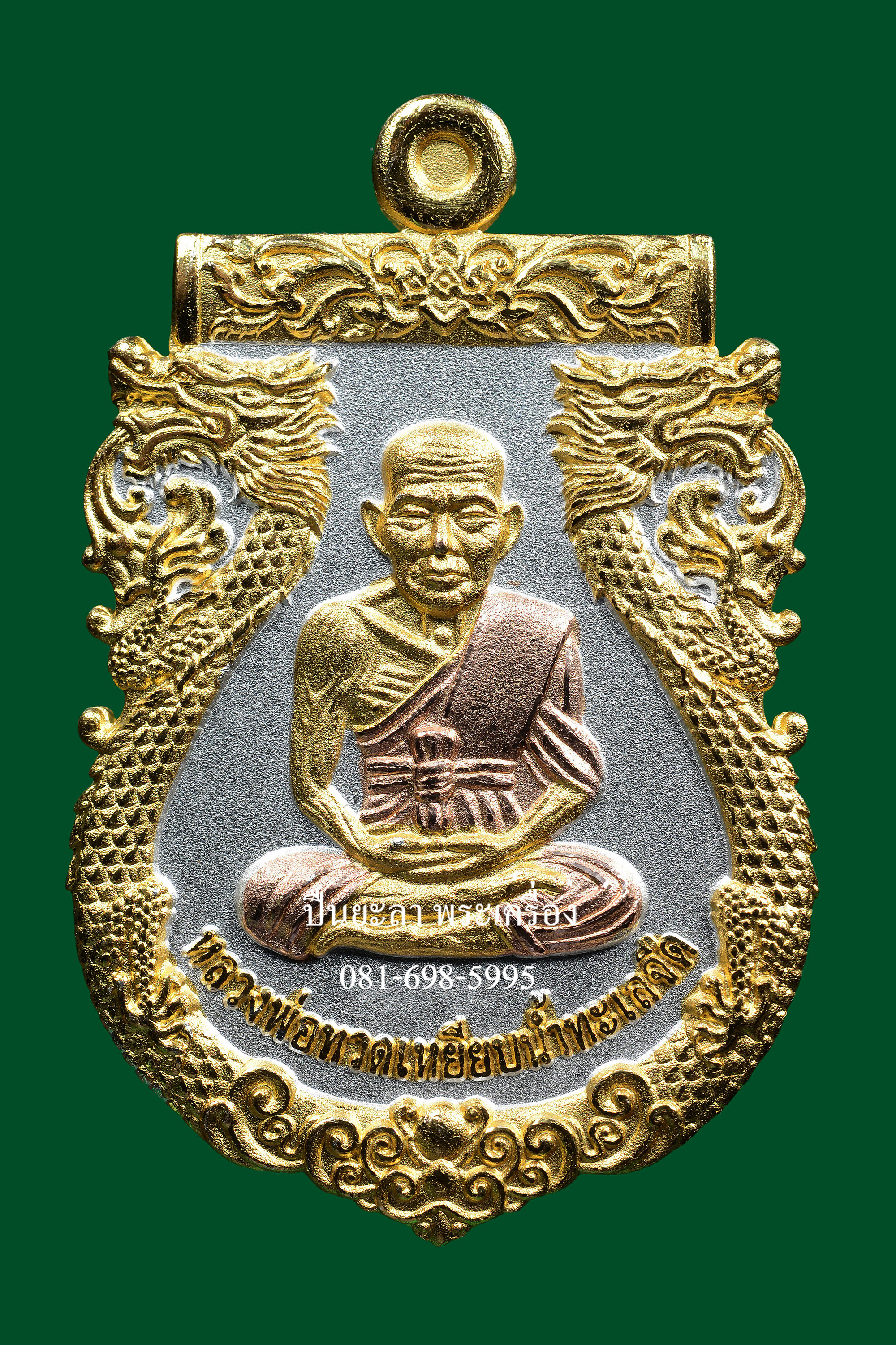 เหรียญปั๊มเสมาหลวงพ่อทวด พิมพ์หน้าเลื่อน หลังพญาครุฑ เนื้อสามกษัตริย์ เงินทองนาค พ่นทราย ขูดเงา รุ่นเลื่อนยศ เลื่อนตำแหน่ง ปี 2564 สวยงามมาก พร้อมกล่องเดิม
