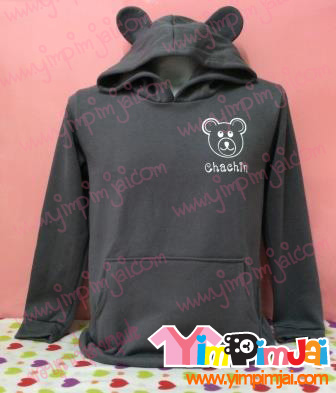 เสื้อรุ่น เสื้อกันหนาว ตามสั่ง Cha Chin หูหมี