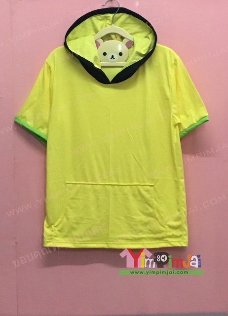 เสื้อฮู้ด สีเหลือง แขนสั้นขอบเขียว หมวกดำในเหลือง มีกระเป๋า ไร้ซิป สกรีนตามสั่ง เสื้อเปล่า