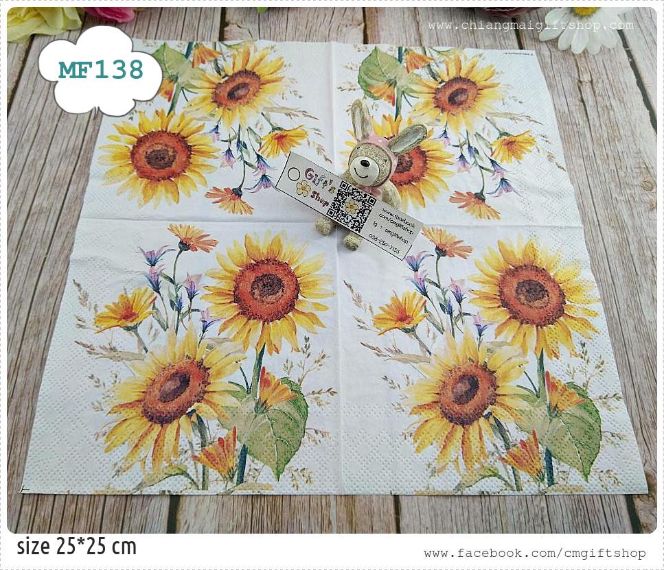 กระดาษแนปกิ้นยุโรป, ลายดอกทานตะวัน, ลายช่อดอกไม้, ลายทานตะวัน, ลายSunflowers, ลายดอกไม้, ลายดอกไม้สีเหลือง, พื้นหลังสีขาว, ลายดอกไม้พื้นหลังสีขาว