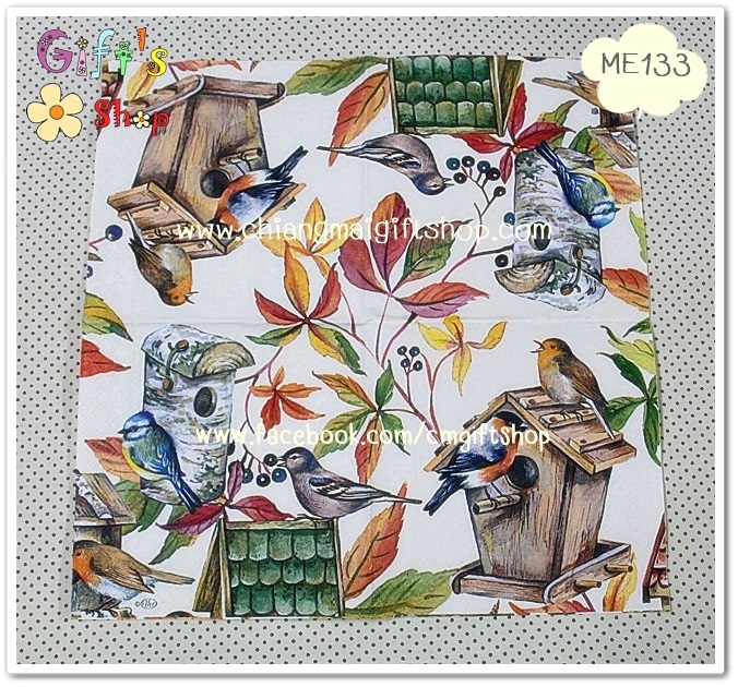 กระดาษแนปกิ้นยุโรป, ขนาด25*25ซม., ลายบ้านนก, ลายนก, พื้นหลังสีครีม, ลายวินเทจ, ลายใบไม้, ลายใบไม้เปลี่ยนสี, ลายฤดูใบไม้เปลี่ยนสี, ลายใบไม้ร่วง,ลายฤดูใบไม้ร่วง, ลายautumn, ลายบ้านนก พื้นหลังสีขาว