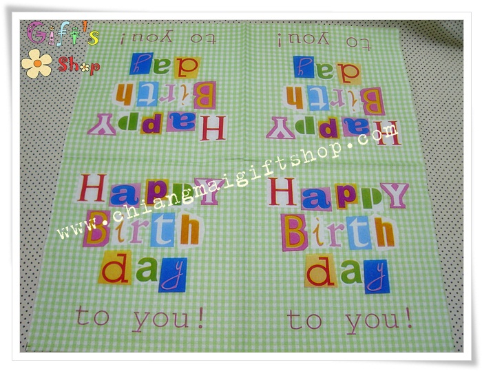 กระดาษแนปกิ้น ลาย Happy birth day to you พื้นหลังลายตารางสีเขียว