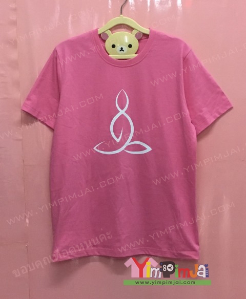 เสื้อยืด สีชมพู แขนสั้น สกรีนตามสั่ง ลายเส้นที่อก