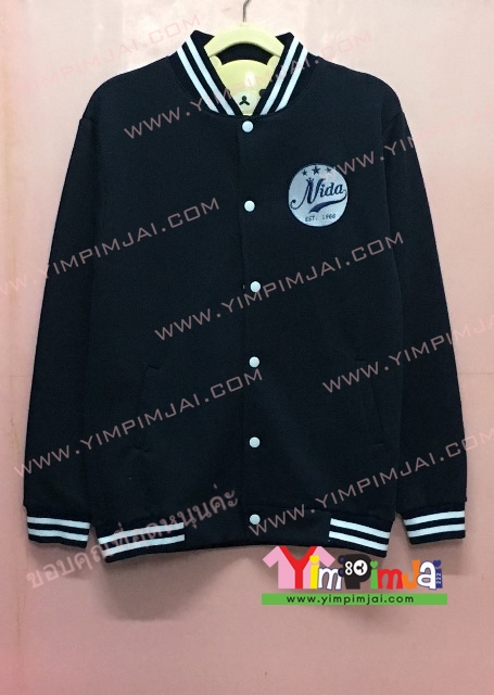 เสื้อกันหนาว เบสบอล สีดำ แขนยาว กระดุมขาว มีกระเป๋า สรีนตามสั่ง Nitade 06