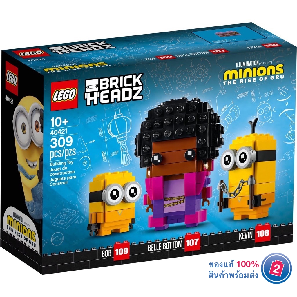 เลโก้ LEGO BrickHeadz 40421 Belle Bottom, Kevin and Bob