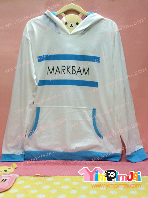 เสื้อฮู้ด เสื้อรุ่น สีขาว ขอบฟ้า หมวกในฟ้า สกรีนตามสั่ง MARKBAM