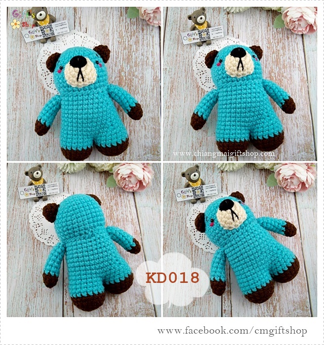 ตุ๊กตาน่ารัก ถักจากไหมพรม งานแฮนด์เมด น้องหมีสีฟ้า