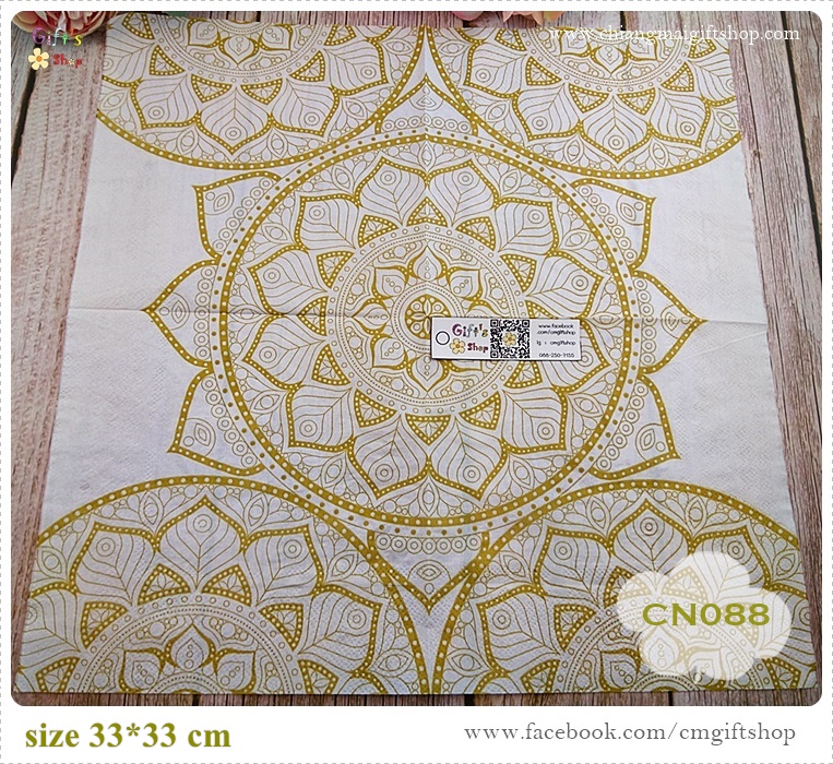 กระดาษแนปกิ้น, ลายลูกไม้สีทอง, ลายอาหรับ, ลายสไตล์อาหรับ, ลายวงกลมสีทอง, พื้นหลังสีขาว, ลายหรูหรา, ลายสีทอง