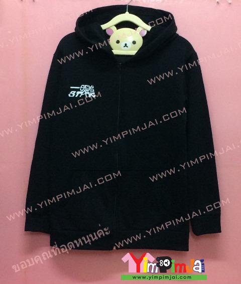 เสื้อฮู้ด เสื้อกันหนาว สีดำ แขนยาว หมวกดำ ซิปดำ มีกระเป๋า สกรีนตามสั่ง