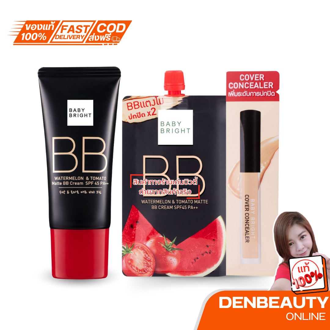 Baby Bright Watermelon & Tomato Matte BB Cream SPF45 PA++ 30g