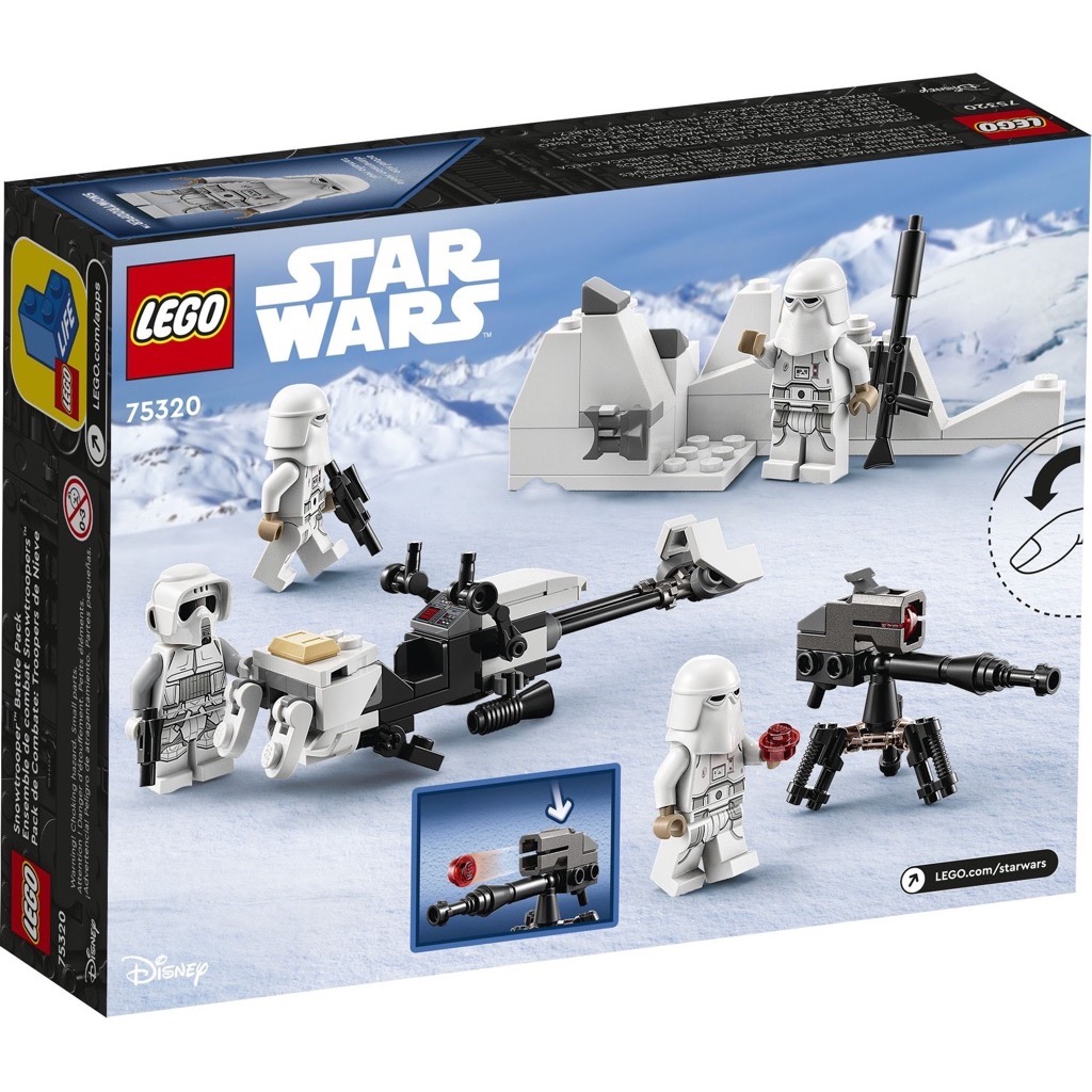 เลโก้ LEGO Star Wars 75320 Snowtrooper Battle Pack