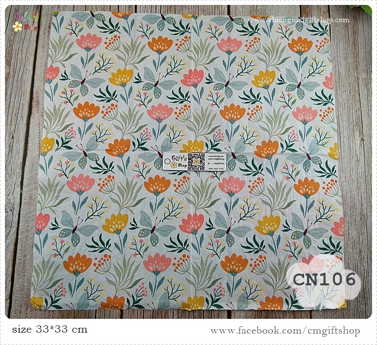 กระดาษแนปกิ้น, ลายดอกไม้สีโทนส้ม, ลายดอกไม้สีส้ม, ลายดอกไม้สีชมพู, ลายดอกไม้สีเหลือง, ลายดอกไม้หลายสี, ลายผีเสื้อ, ลายเต็มผืน, พื้นหลังสีขาว, ลายเล็กๆ