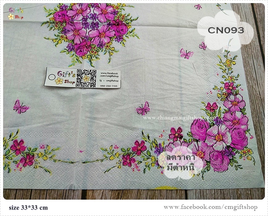 กระดาษแนปกิ้น (ขายลดราคามีตำหนิ), ลายขอบดอกไม้, ลายดอกไม้สีชมพู, ลายมุมดอกไม้, พื้นหลังสีขาว, ลายดอกไม้แต่งขอบ, ลายช่อดอกไม้,