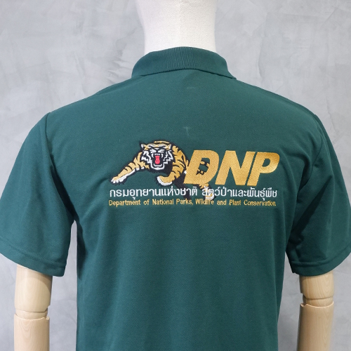 โปโลสีเขียวหัวเป็ด DNP-Tiger**(Pre-Order)