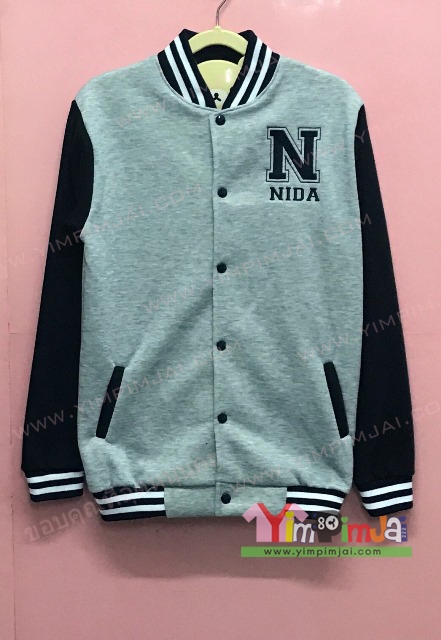 เสื้อแจ็คเก็ตเบสบอล nida