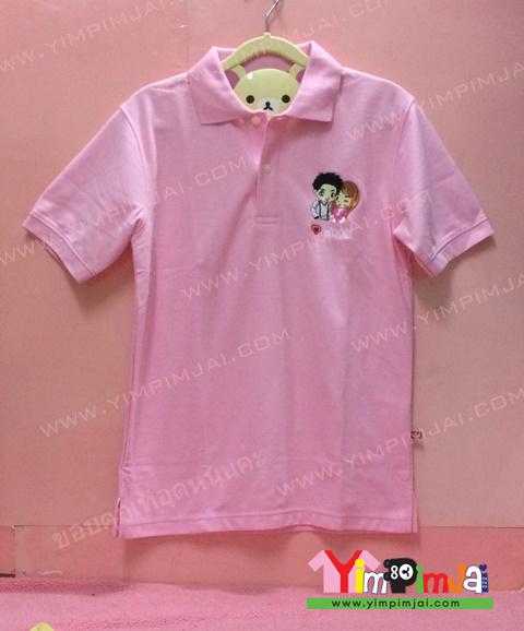 เสื้อโปโลคอปก สีชมพู แขนสั้น สกรีนตามสั่ง ปักโลโก้