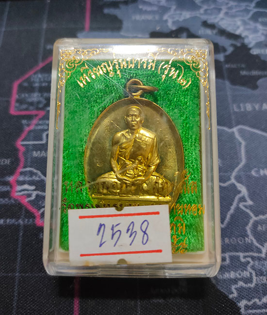 เหรียญบารมี รุ่น 2 หลวงพ่อทอง ปี55 เนื้อทองทิพย์เลข๒๕๓๘ วัดพระพุทธบาทเขายายหอม