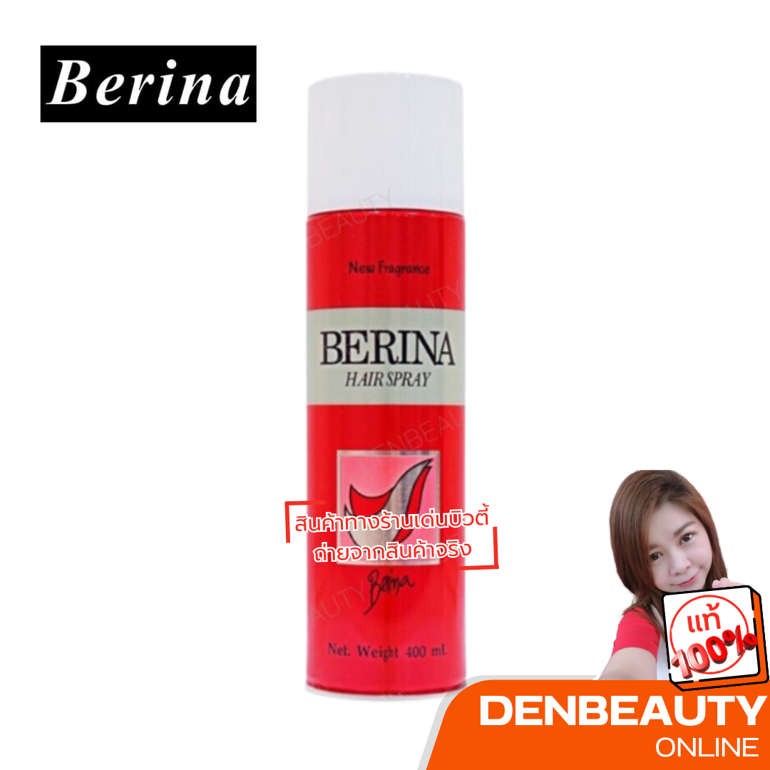 Berina Hair Spray สเปรย์ฝุ่น เบอริน่า กระป๋องแดง 400 ml.