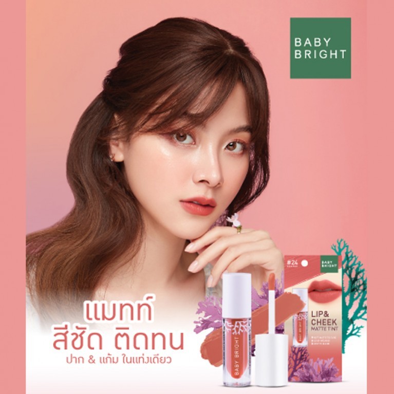 Lip & Cheek Matte Tint 2.4g Baby Bright ทินท์เนื้อแมทท์ คืนพลังความชุ่มฉ่ำให้เรียวปากและพวงแก้ม