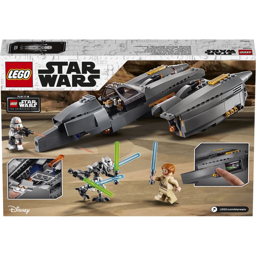 เลโก้ LEGO Star Wars 75286 General Grievous's Starfighter