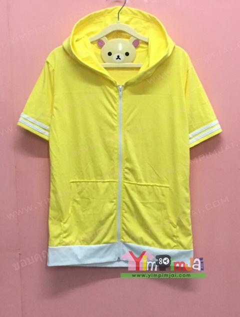 เสื้อฮู้ด สีเหลือง แขนสั้น หมวก มีกระเป๋า ซิปขาว สกรีนตามสั่ง เสื้อเปล่า