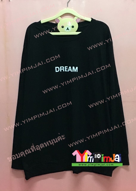 เสื้อยืด สีดำ แขนยาว สกรีนตามสั่ง Dream M 3 11