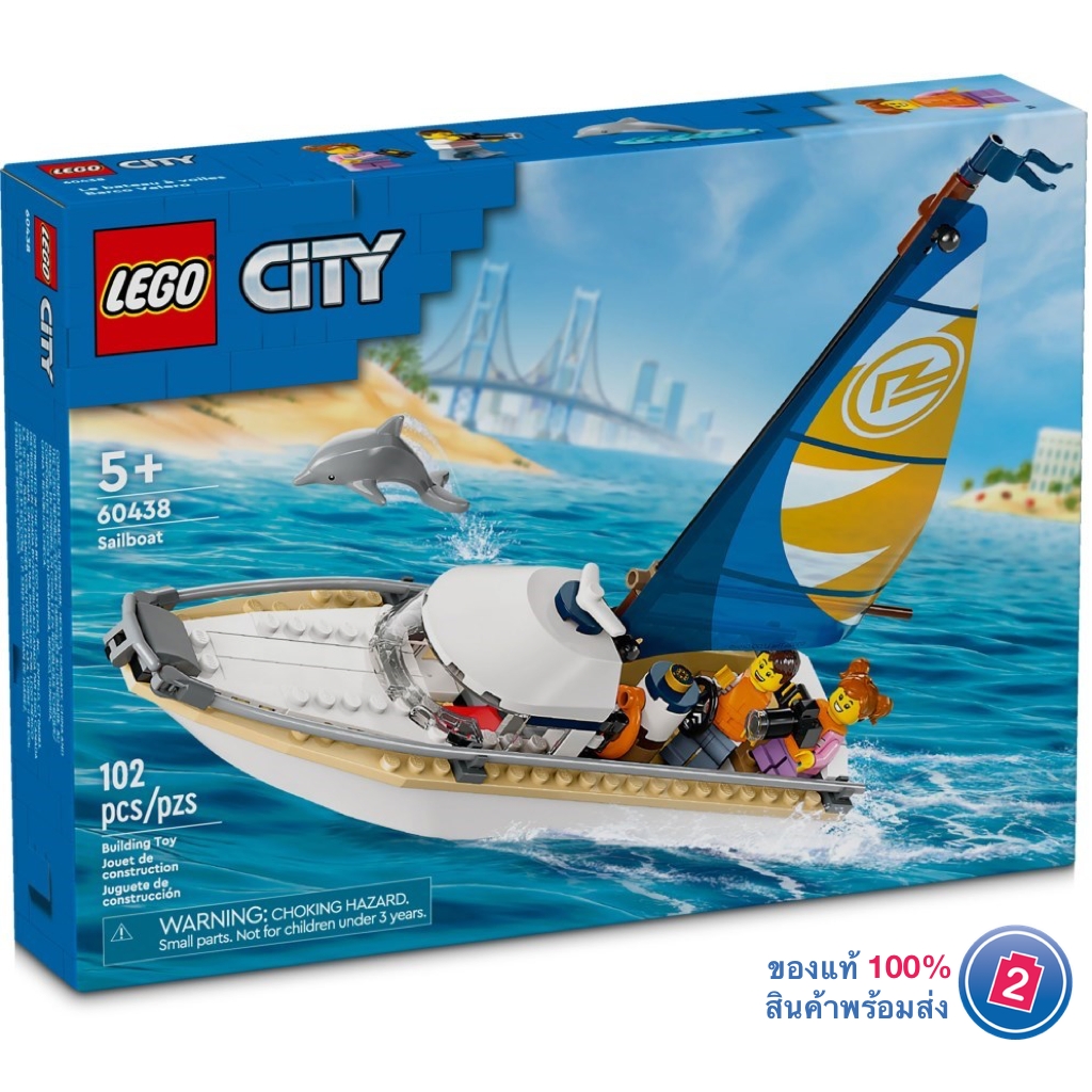เลโก้ LEGO City 60438 Sailboat