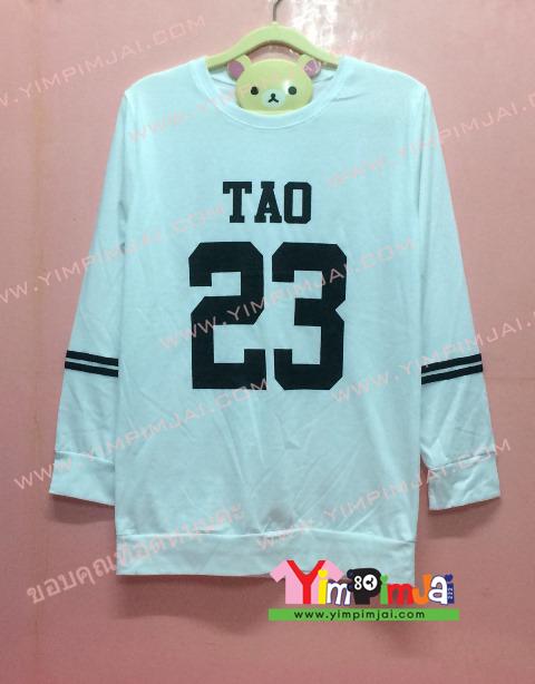 เสื้อยืด สีขาว แขนยาว สกรีนตามสั่ง Tao 23
