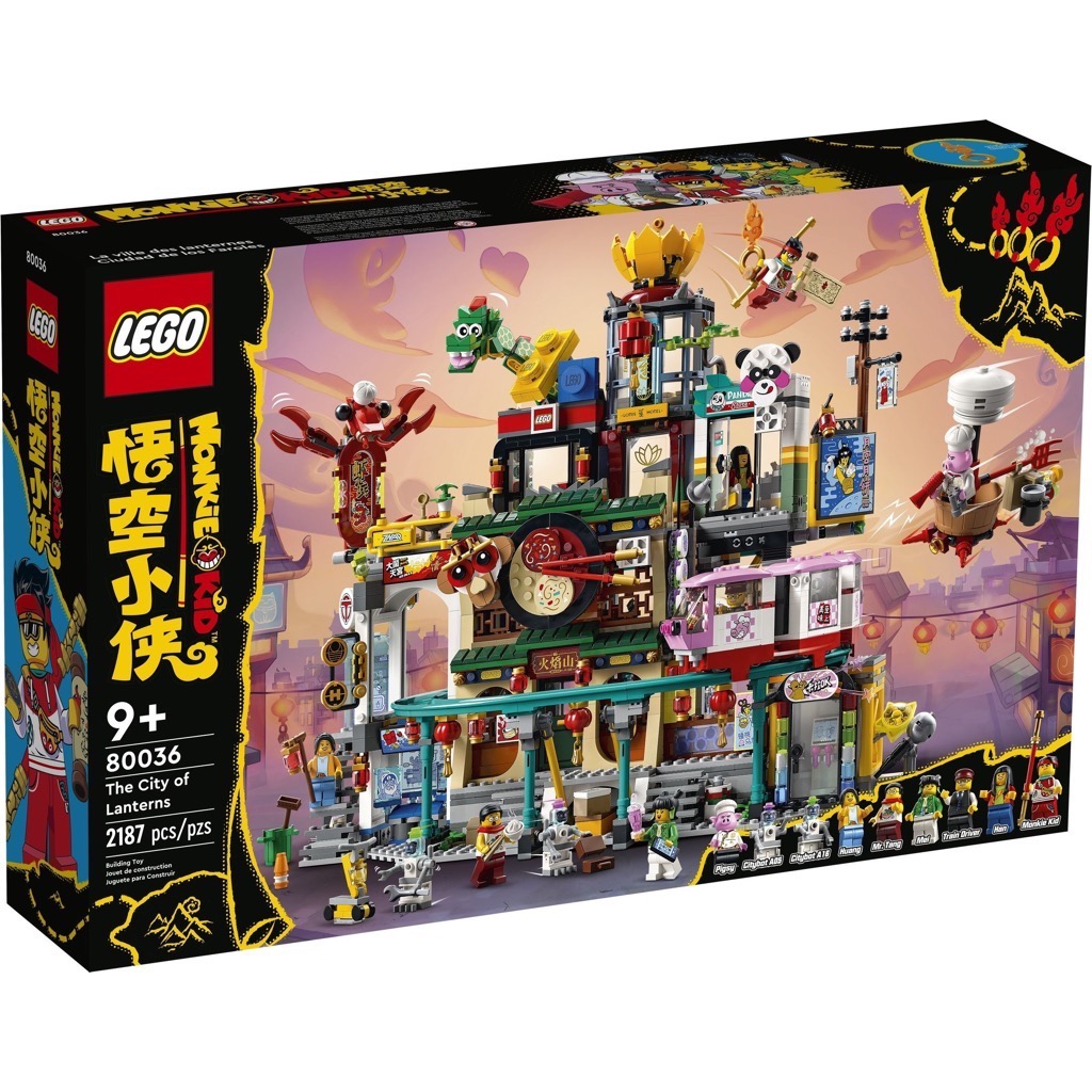 เลโก้ LEGO Exclusives 80036 Monkie Kid - The City of Lanterns