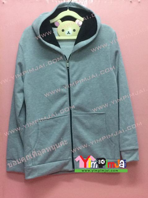 เสื้อฮู้ด เสื้อกันหนาว สีเทา แขนยาว หมวกเทาในดำ ซิปดำ มีกระเป๋า กรีนตามสั่ง