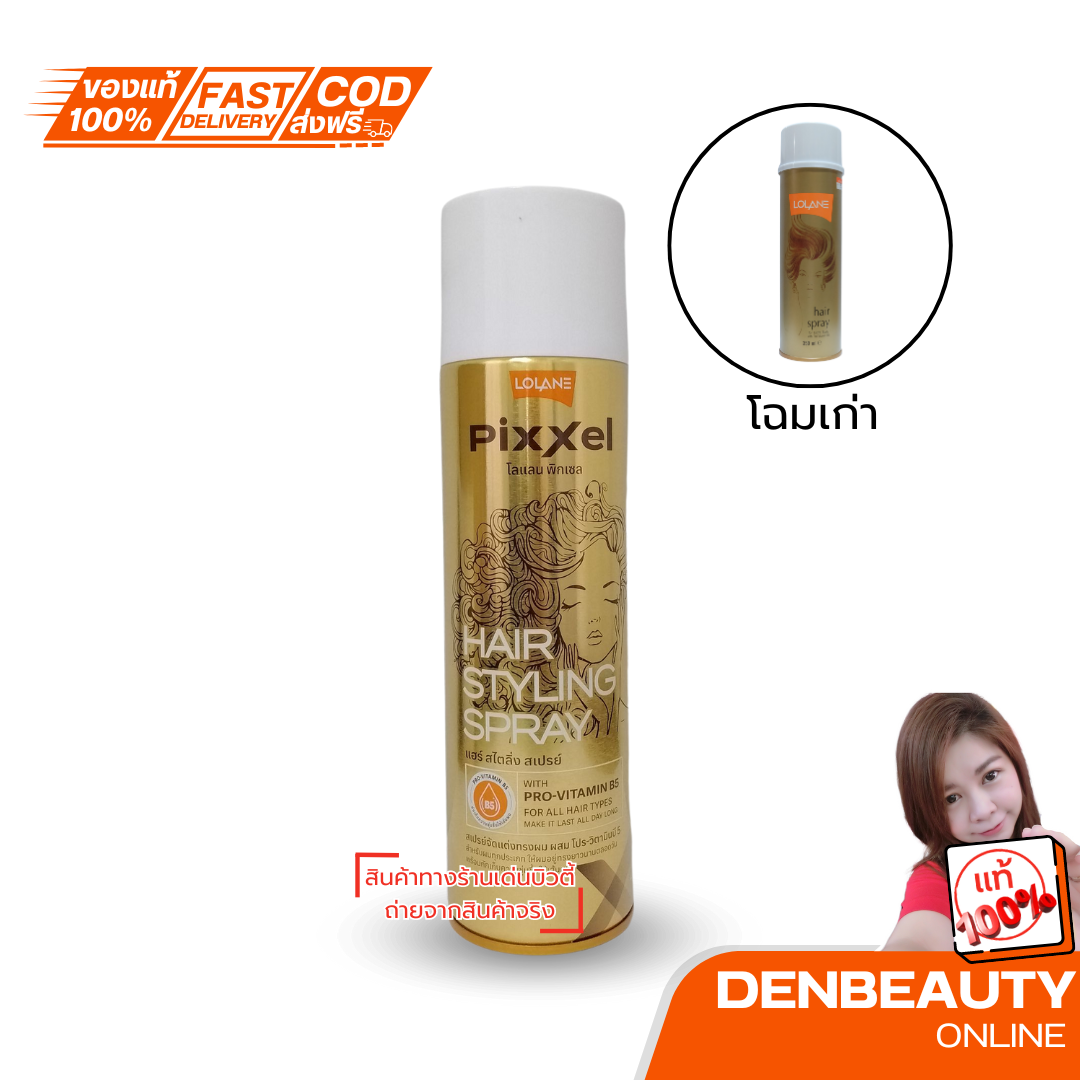 LOLANE โลแลน แฮร์ เปรย์ ฟอร์ เอ็กตร้า บอดี้ วิธ โปร-วิตามิน บี5 350 ml