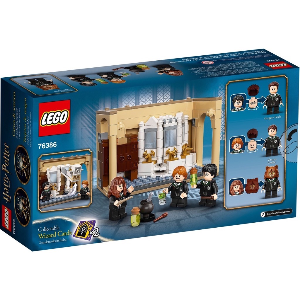 เลโก้ LEGO Harry Potter 76386 Polyjuice Potion Mistake