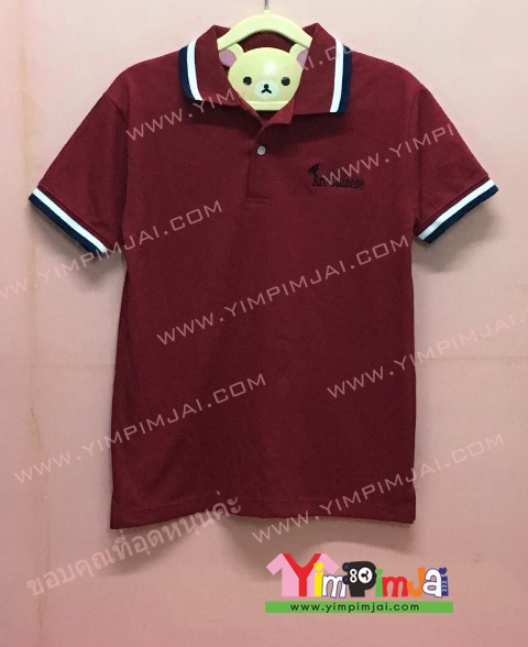 เสื้อโปโลคอปก สีเแดงลือดหมู แขนสั้น สกรีนตามสั่ง จัดไป
