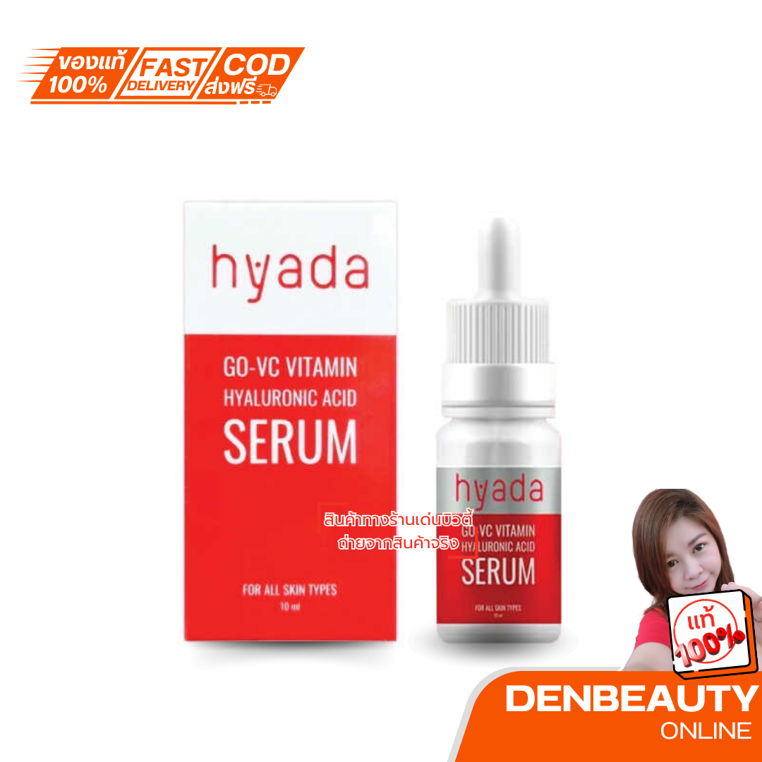 HYADA GO-VC SERUM ไฮยาดา โก-วีซี วิตามินซี ไฮยาลูโรนิค แอซิด เซรั่ม (10มล.)