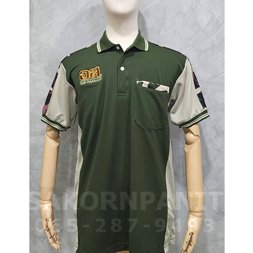 โปโลสีเขียวขี้ม้า-ข้างเขียวอนุรักษ์ แขนลายพราง /อุทยานฯ (ผ้ากีฬา)