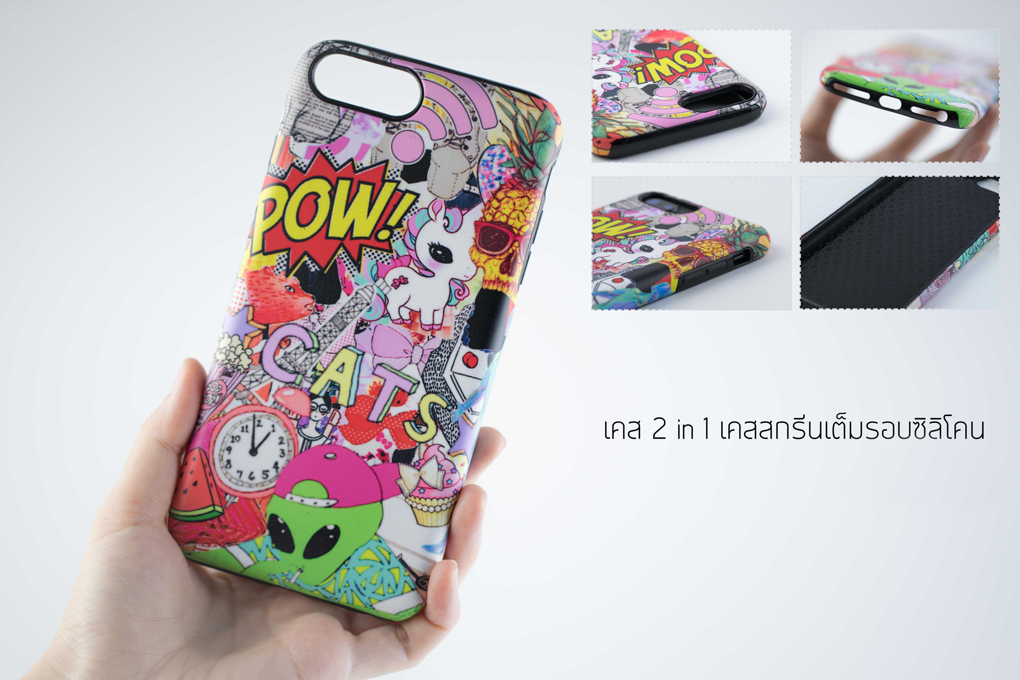 เคสสกรีนเต็มรอบซิลิโคน