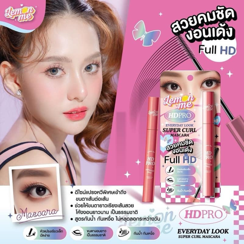 LEMON ME HD PRO EVERY DAY LOOK SUPER CURL MASCARA เลม่อน เอชดี โปร เอเวอรี่เดย์ ลุค ซูเปอร์ เคิร์ล มาสคาร่า 6g.