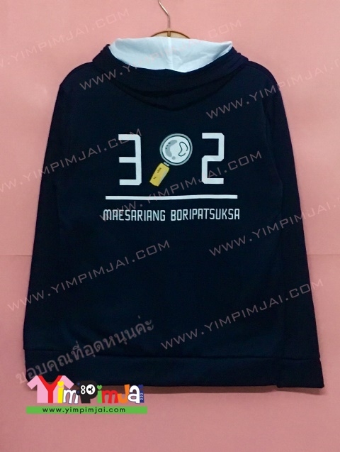 เสื้อรุ่นห้อง 3/2