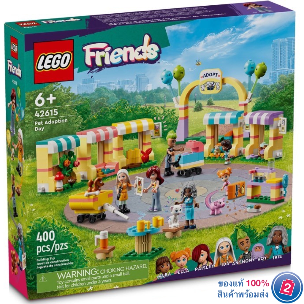 เลโก้ LEGO Friends 42615 Pet Adoption Day