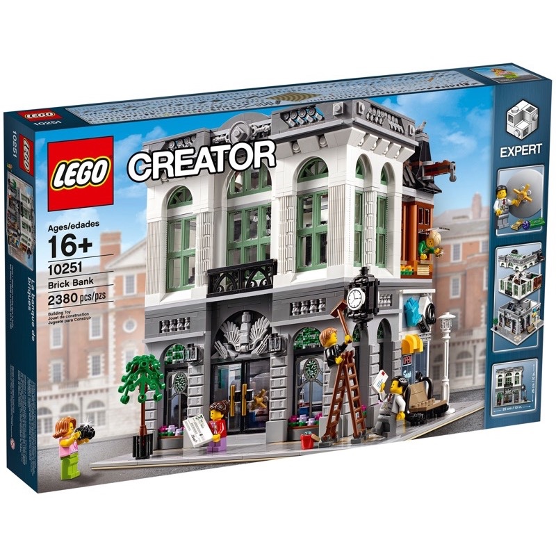 LEGO 10251 Brick Bank