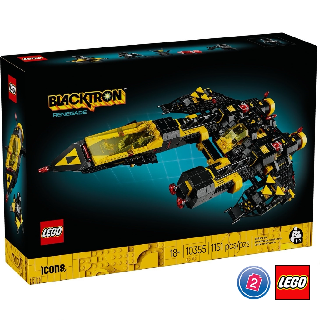 เลโก้ LEGO Exclusives 10355 Blacktron Renegade