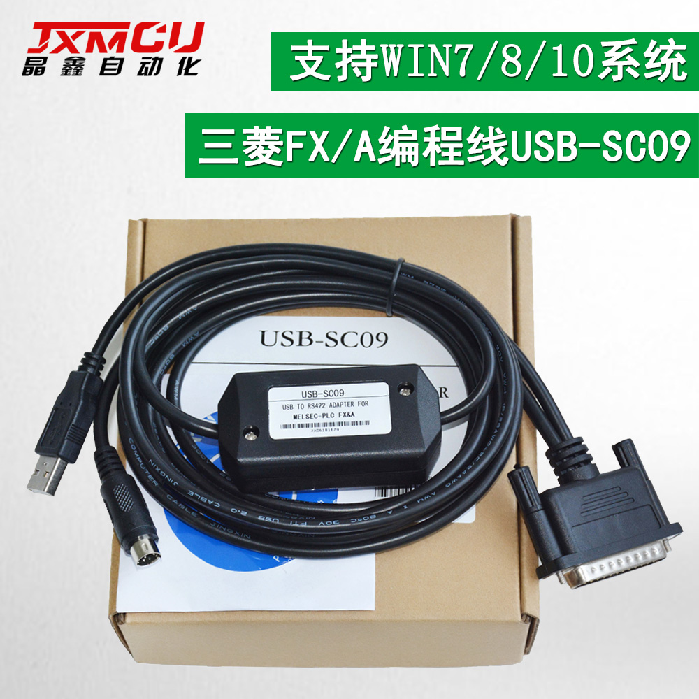 สาย Link PLC Mitsubihi USB-SC09 FX,A